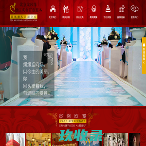 网站截图