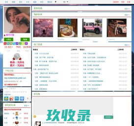 
        德玛兮雅的DJ舞曲空间-y2002.com