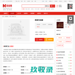 奥利莱门业_奥利莱门业加盟_奥利莱门业加盟费多少钱-奥利莱公司－项目网