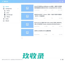 随风出品