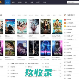 亲农帮影视_2023热门电影电视剧在线观看