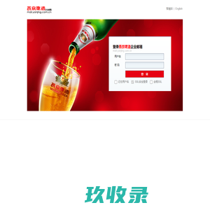 两岸咖啡餐饮西式快餐招商加盟-浙江两岸咖啡食品有限公司- 咖啡店,咖啡店加盟,咖啡品牌,奶茶店,奶茶店加盟,奶茶品牌