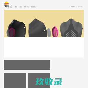 Sunny3D商城-中山市旭立塑料有限公司
