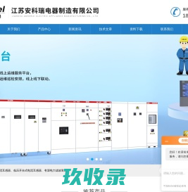 电压互感器_电流互感器_零序电流互感器-上海互感器厂家