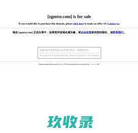 玛利娅蒙特梭利早教中心_专业蒙特梭利早教机构加盟_蒙特梭利幼儿园加盟_正规蒙氏早教课程