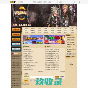 网站截图