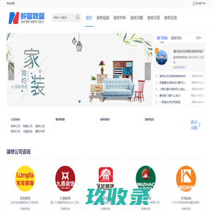 商用空气净化器租赁|北京新办公室除甲醛|艾迩科技-众多500强企业的选择