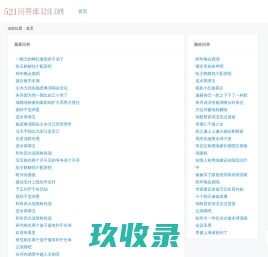 潮州市佩尔森陶瓷实业有限公司