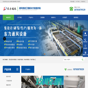 山东物流公司_山东货运公司-盖世