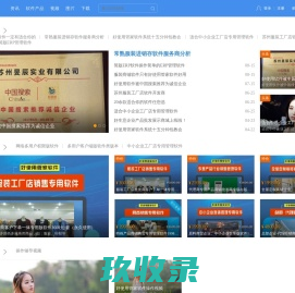 首页 - 苏州旻辰实业有限公司
