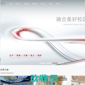 美学空间-校园空间云设计平台
