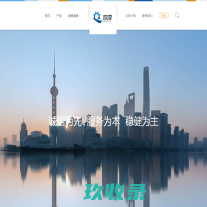 进口食品经销商-上海钦舟贸易有限公司