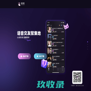 YES社区