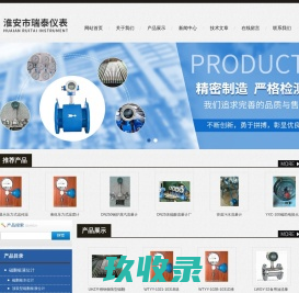 首页_油用贸易表,膜片压力表YP-100,就地显示压力式远传温度计-淮安市瑞泰仪表有限公司