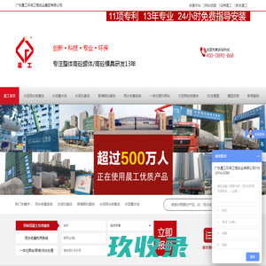 钢筋混凝土化粪池厂家_济南钢筋混凝土化粪池_山东钢筋混凝土化粪池-济南永崮新型建筑材料有限公司