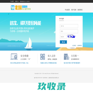 北国游游网-www.67ak.com