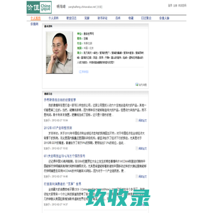 
	杨海峰 - 价值网
