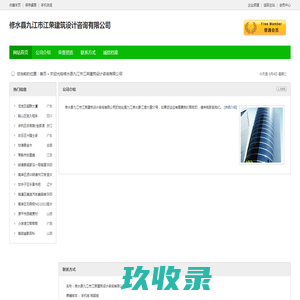  深圳市科明变压器有限公司