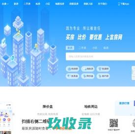 {城市名称}言房|新开楼盘|房价信息|{城市名称}新房一手房|最新开盘在售{城市名称}楼盘信息_（{城市名称}言房）