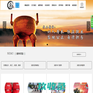 尚恩企业管理咨询成都有限责任公司