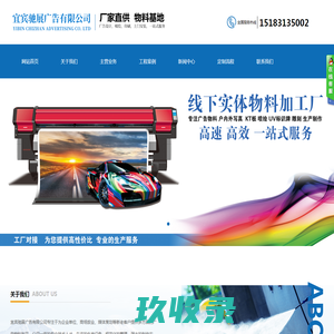 四川中欧国际物流有限公司