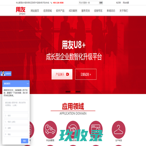 万川技术变频商城-工业品网购首选，正品行货 - Powered by ECShop