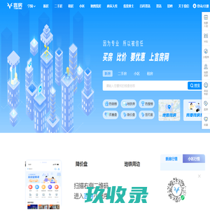 苏州言房|新开楼盘|房价信息|苏州新房一手房|最新开盘在售苏州楼盘信息_（苏州言房）