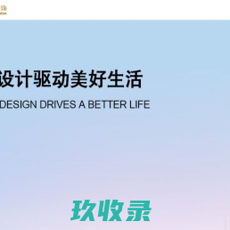 山东国立装饰有限公司官网