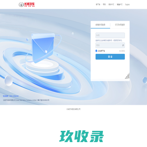 美方德教育集团