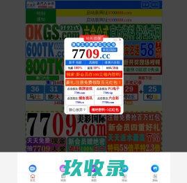 网站首页-浙江存余电气科技有限公司