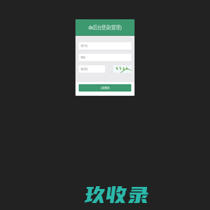 dx