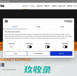 交流直流电源_大功率电子负载_数字源表_电子安规测试仪_泄漏电流测试仪_万用表_数据采集器_数字电桥_信号发生器_示波器_电池测试仪_数字功率计_直流微欧姆计_交直流分流器_交流毫伏表-固纬电子-固纬电源