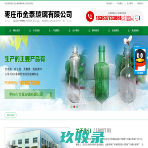天津市天野赛鸽公棚 - 赛鸽资讯网