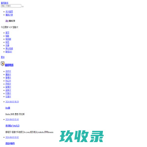 【淮安婚车租赁、淮安婚车出租、淮安婚庆车队】- 淮安雷雨婚车租赁