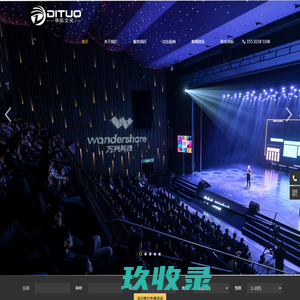上海活动策划|上海模特公司|上海演出公司-帝拓文化