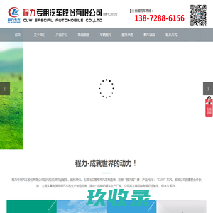 北京宝京中商研究公司