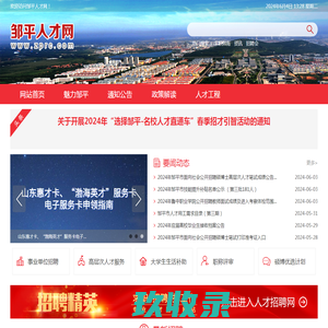 武汉恒大科技旅游城户型图_恒大科技旅游城价格_恒大科技旅游城怎么样_售楼电话_对口小学_交房时间详情