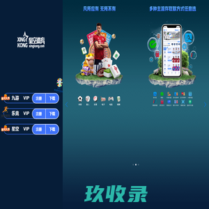 昆山蓝之天建筑防水工程有限公司