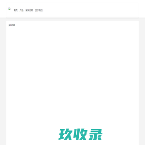 草本汤官网