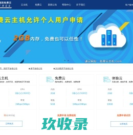 模具产品|综合机械加工产品|标准化成型发泡模具|钣金模具|注塑模具|大中型结构件--滁州市经纬模具制造有限公司