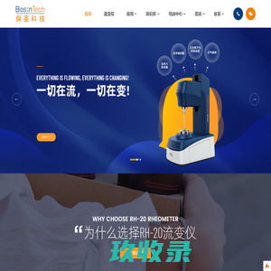影视大全-最新最全影视免费在线观看