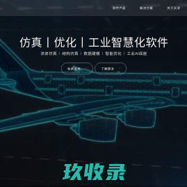 南京天洑软件有限公司