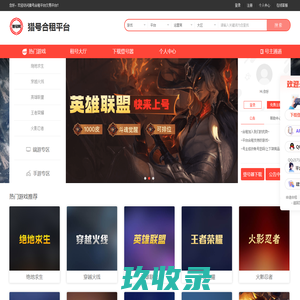 MVP租号北京