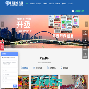 广州臻赢防伪科技有限公司-高端综合防伪技术服务提供商
