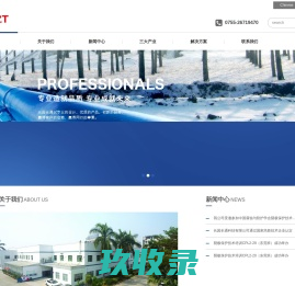 长园长通新材料股份有限公司