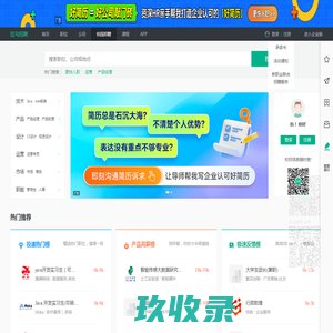 大连伟业新源科技有限公司