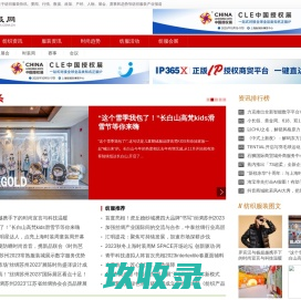 纺服网_纺织服装资讯网_纺服传媒_纺织服装网_中国纺织服装资讯网络平台_专注于纺织、服装、服饰、时尚流行趋势报道