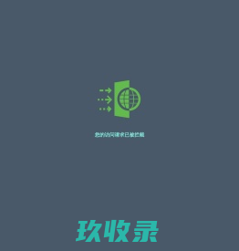 天津农学院网络安全和信息化办公室
