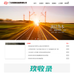 三晶：致力于成为智慧储能全球领导品牌