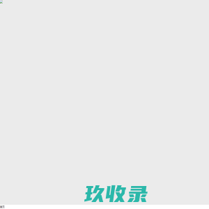 马会传真-马会传真内部绝密信封-马会传真图-马会传真网站-马会传真每期自动更新